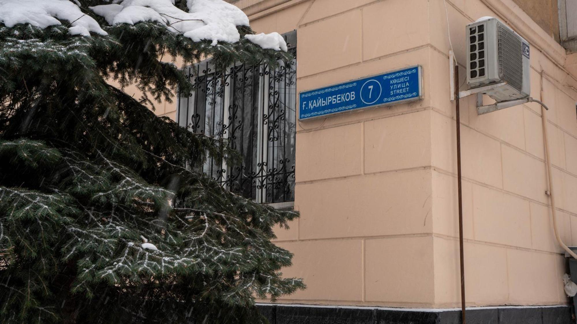 Апартаменты Центр Медеуский Район Almaty Bagian luar foto