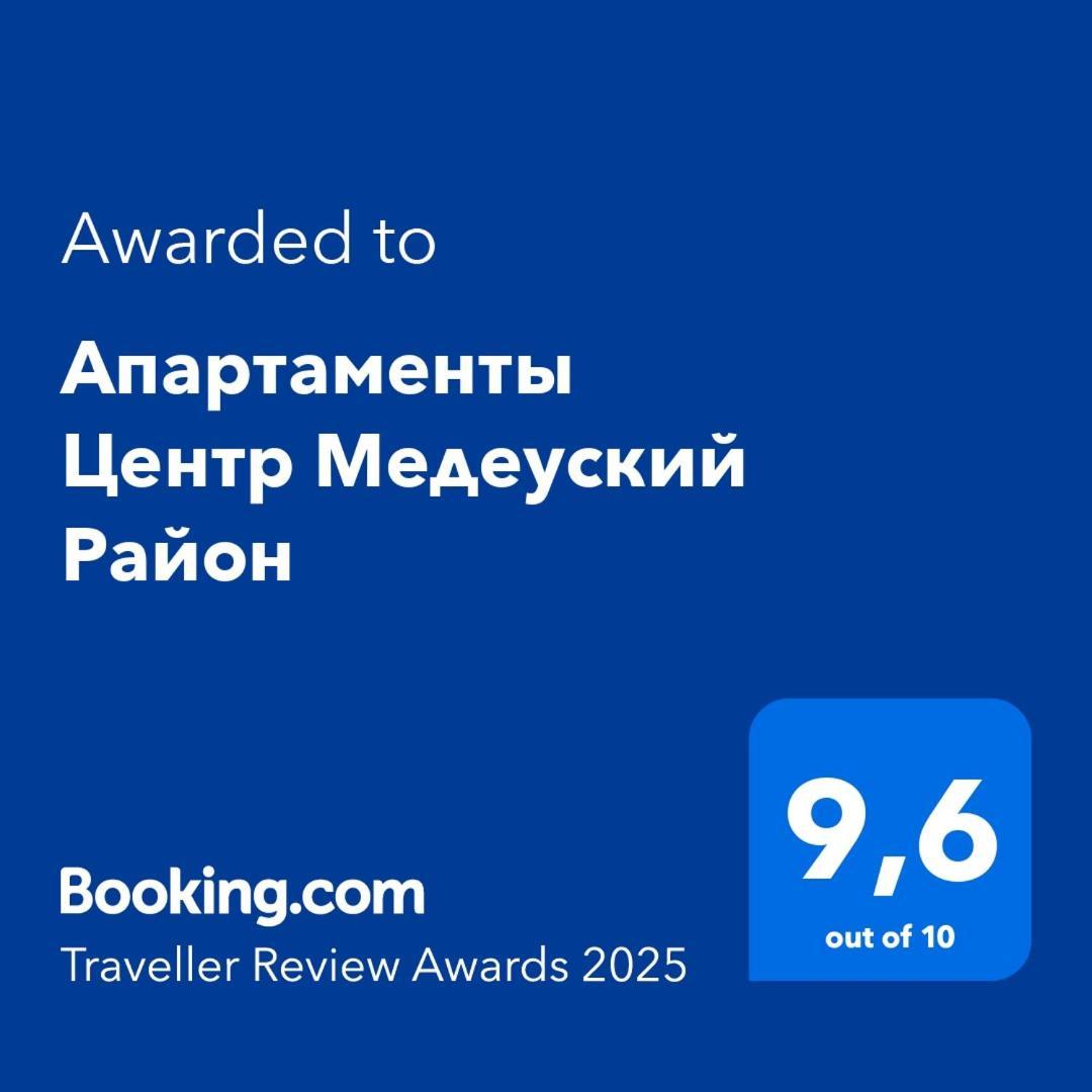 Апартаменты Центр Медеуский Район Almaty Bagian luar foto